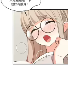 Page 666 of 难缠姐妹偏要和我同居 | 家教住我家 | 難纏姐妹偏要和我同居 1-99 - preview thumbnail