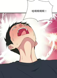 Page 67 of 难缠姐妹偏要和我同居 | 家教住我家 | 難纏姐妹偏要和我同居 1-99 - preview thumbnail