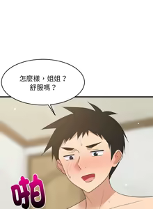 Page 702 of 难缠姐妹偏要和我同居 | 家教住我家 | 難纏姐妹偏要和我同居 1-99 - preview thumbnail