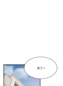 Page 710 of 难缠姐妹偏要和我同居 | 家教住我家 | 難纏姐妹偏要和我同居 1-99 - preview thumbnail