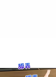 Page 767 of 难缠姐妹偏要和我同居 | 家教住我家 | 難纏姐妹偏要和我同居 1-99 - preview thumbnail