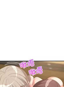 Page 768 of 难缠姐妹偏要和我同居 | 家教住我家 | 難纏姐妹偏要和我同居 1-99 - preview thumbnail