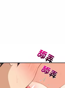 Page 783 of 难缠姐妹偏要和我同居 | 家教住我家 | 難纏姐妹偏要和我同居 1-99 - preview thumbnail