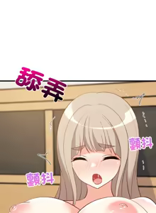 Page 785 of 难缠姐妹偏要和我同居 | 家教住我家 | 難纏姐妹偏要和我同居 1-99 - preview thumbnail