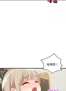 Page 786 of 难缠姐妹偏要和我同居 | 家教住我家 | 難纏姐妹偏要和我同居 1-99 - preview thumbnail