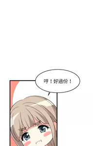 Page 804 of 难缠姐妹偏要和我同居 | 家教住我家 | 難纏姐妹偏要和我同居 1-99 - preview thumbnail
