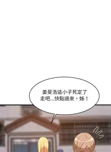 Page 809 of 难缠姐妹偏要和我同居 | 家教住我家 | 難纏姐妹偏要和我同居 1-99 - preview thumbnail