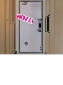 Page 810 of 难缠姐妹偏要和我同居 | 家教住我家 | 難纏姐妹偏要和我同居 1-99 - preview thumbnail
