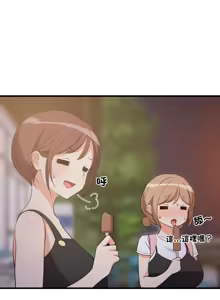 Page 830 of 难缠姐妹偏要和我同居 | 家教住我家 | 難纏姐妹偏要和我同居 1-99 - preview thumbnail