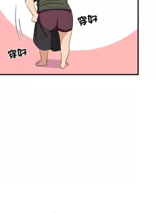 Page 838 of 难缠姐妹偏要和我同居 | 家教住我家 | 難纏姐妹偏要和我同居 1-99 - preview thumbnail