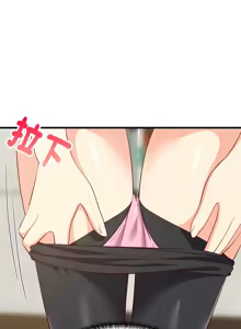 Page 849 of 难缠姐妹偏要和我同居 | 家教住我家 | 難纏姐妹偏要和我同居 1-99 - preview thumbnail