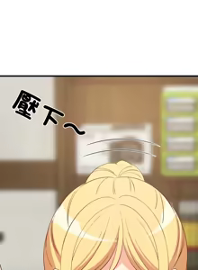 Page 854 of 难缠姐妹偏要和我同居 | 家教住我家 | 難纏姐妹偏要和我同居 1-99 - preview thumbnail