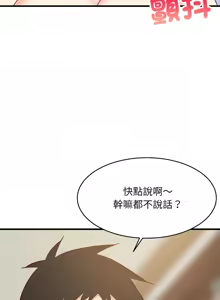 Page 867 of 难缠姐妹偏要和我同居 | 家教住我家 | 難纏姐妹偏要和我同居 1-99 - preview thumbnail