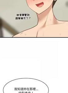 Page 902 of 难缠姐妹偏要和我同居 | 家教住我家 | 難纏姐妹偏要和我同居 1-99 - preview thumbnail
