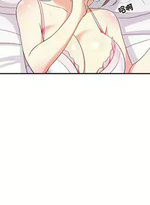 Page 92 of 难缠姐妹偏要和我同居 | 家教住我家 | 難纏姐妹偏要和我同居 1-99 - preview thumbnail