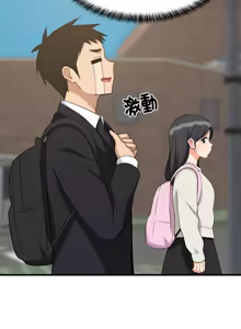 Page 933 of 难缠姐妹偏要和我同居 | 家教住我家 | 難纏姐妹偏要和我同居 1-99 - preview thumbnail