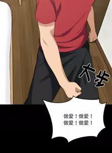 Page 935 of 难缠姐妹偏要和我同居 | 家教住我家 | 難纏姐妹偏要和我同居 1-99 - preview thumbnail