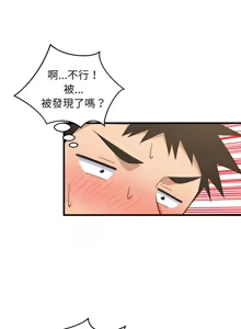 Page 962 of 难缠姐妹偏要和我同居 | 家教住我家 | 難纏姐妹偏要和我同居 1-99 - preview thumbnail
