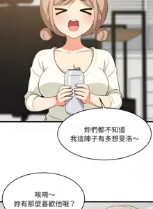 Page 968 of 难缠姐妹偏要和我同居 | 家教住我家 | 難纏姐妹偏要和我同居 1-99 - preview thumbnail