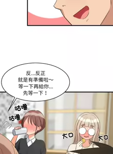Page 970 of 难缠姐妹偏要和我同居 | 家教住我家 | 難纏姐妹偏要和我同居 1-99 - preview thumbnail