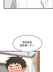 Page 974 of 难缠姐妹偏要和我同居 | 家教住我家 | 難纏姐妹偏要和我同居 1-99 - preview thumbnail