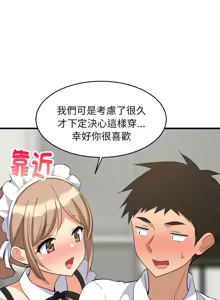 Page 979 of 难缠姐妹偏要和我同居 | 家教住我家 | 難纏姐妹偏要和我同居 1-99 - preview thumbnail