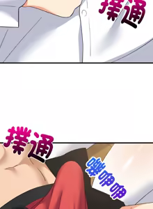 Page 980 of 难缠姐妹偏要和我同居 | 家教住我家 | 難纏姐妹偏要和我同居 1-99 - preview thumbnail