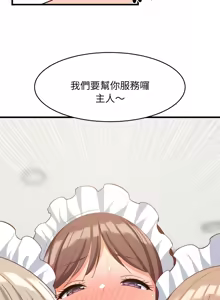 Page 982 of 难缠姐妹偏要和我同居 | 家教住我家 | 難纏姐妹偏要和我同居 1-99 - preview thumbnail