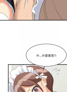 Page 991 of 难缠姐妹偏要和我同居 | 家教住我家 | 難纏姐妹偏要和我同居 1-99 - preview thumbnail