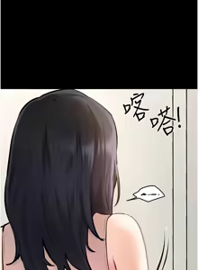 Page 1012 of 继母与继姐 | 繼母與繼姐 1-124 - preview thumbnail