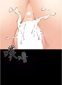 Page 1029 of 继母与继姐 | 繼母與繼姐 1-124 - preview thumbnail