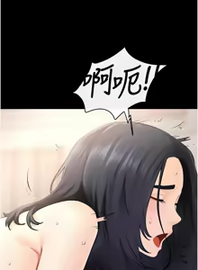 Page 1040 of 继母与继姐 | 繼母與繼姐 1-124 - preview thumbnail