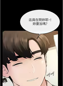 Page 1064 of 继母与继姐 | 繼母與繼姐 1-124 - preview thumbnail