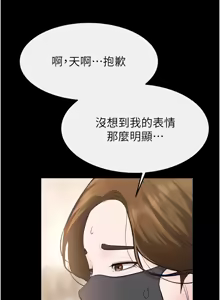 Page 1065 of 继母与继姐 | 繼母與繼姐 1-124 - preview thumbnail