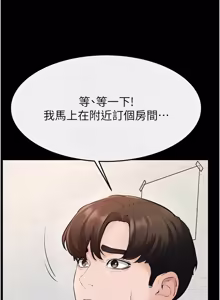 Page 1070 of 继母与继姐 | 繼母與繼姐 1-124 - preview thumbnail