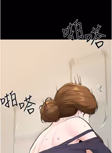 Page 1072 of 继母与继姐 | 繼母與繼姐 1-124 - preview thumbnail