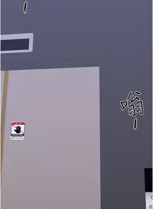Page 1080 of 继母与继姐 | 繼母與繼姐 1-124 - preview thumbnail