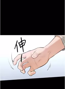 Page 1081 of 继母与继姐 | 繼母與繼姐 1-124 - preview thumbnail
