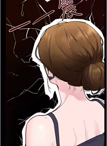 Page 1084 of 继母与继姐 | 繼母與繼姐 1-124 - preview thumbnail