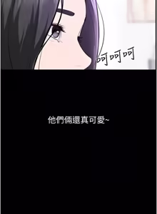Page 1086 of 继母与继姐 | 繼母與繼姐 1-124 - preview thumbnail