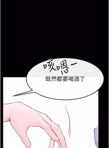 Page 1088 of 继母与继姐 | 繼母與繼姐 1-124 - preview thumbnail
