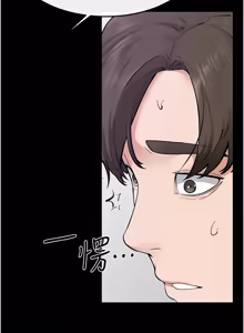 Page 1103 of 继母与继姐 | 繼母與繼姐 1-124 - preview thumbnail