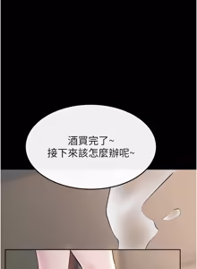 Page 1110 of 继母与继姐 | 繼母與繼姐 1-124 - preview thumbnail