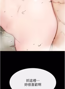 Page 1114 of 继母与继姐 | 繼母與繼姐 1-124 - preview thumbnail