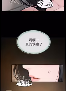 Page 1142 of 继母与继姐 | 繼母與繼姐 1-124 - preview thumbnail