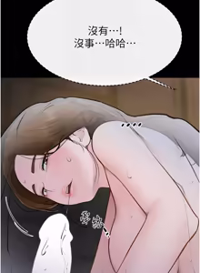 Page 1144 of 继母与继姐 | 繼母與繼姐 1-124 - preview thumbnail