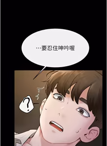Page 1147 of 继母与继姐 | 繼母與繼姐 1-124 - preview thumbnail