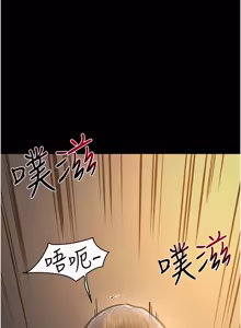 Page 1148 of 继母与继姐 | 繼母與繼姐 1-124 - preview thumbnail