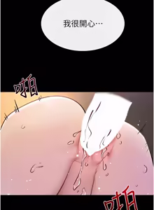 Page 1161 of 继母与继姐 | 繼母與繼姐 1-124 - preview thumbnail