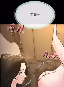 Page 1162 of 继母与继姐 | 繼母與繼姐 1-124 - preview thumbnail